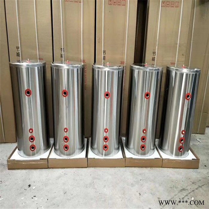 緩沖水箱 太陽(yáng)能承壓水箱 太陽(yáng)能熱水器水箱專(zhuān)用