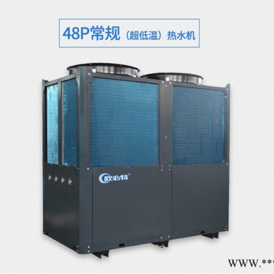 深圳空氣能熱水器廠家 空氣能熱水器安裝 熱泵熱水機組 5P/10P商用賓館酒店空氣能熱水器