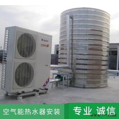 甘肅蘭州格力空氣能熱水器報價|Gree/格力蘭州空氣能熱水器批發(fā)|格力空氣能
