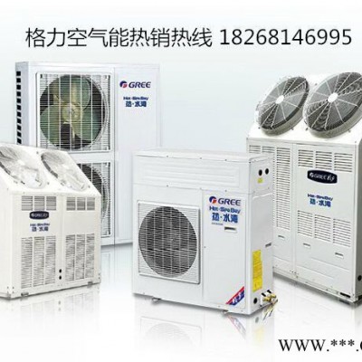 空氣能杭州供貨商暖歆供應，格力空氣能熱水器全國供貨，空氣能熱水器省電方法，空氣能熱水器好用