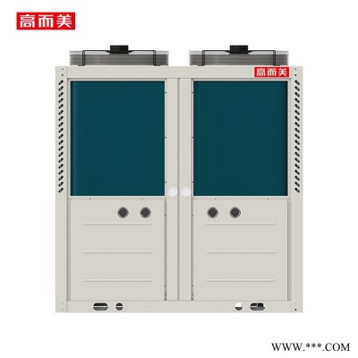 高而美DKFXRS-80II/F3M 威海熱泵能熱水器工程威海熱泵能熱水器加盟