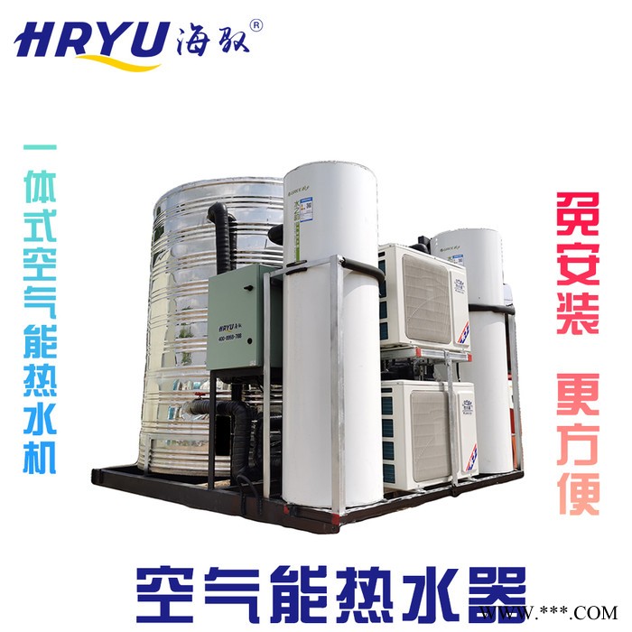 海馭 空氣能熱水器哪幾個(gè)廠 空氣源冷氣熱水器價(jià)格