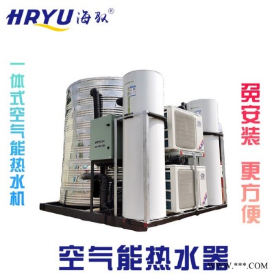 海馭 空氣能熱水器哪幾個(gè)廠 空氣源冷氣熱水器價(jià)格