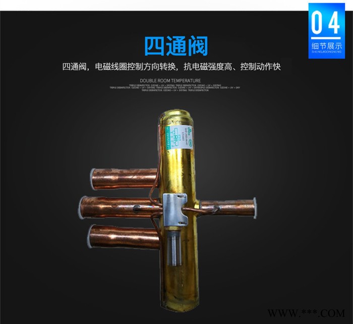 廠家直供 騰波5P/10P商用空氣能熱泵熱水器 惠州酒店工地賓館出租屋醫院學?？諝饽軣崴こ? title=