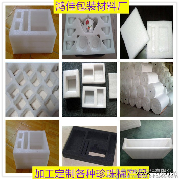 太陽(yáng)能熱水器珍珠棉內(nèi)托 環(huán)保EPE珍珠棉內(nèi)襯 防震EPE珍珠棉墊子 抗壓EPE珍珠棉片材 加工定制各種異形EPE珍珠棉