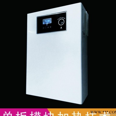 太陽能輔助電加熱器 電采暖爐 水暖加熱爐 電鍋爐 熱水爐