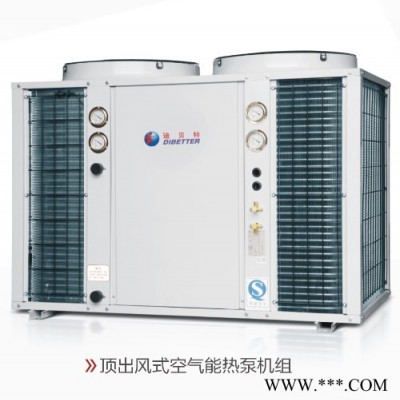 迪貝特空氣能熱泵熱水器DBT-R-10HP 中央空調(diào) 空氣能熱水器 恒溫泳池機 凈化空調(diào) 恒溫恒濕機組