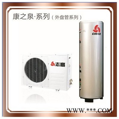 志高空氣能熱水器KF70-LC/B水箱RSX-150/LX53A(70)銀灰熱水機(jī)