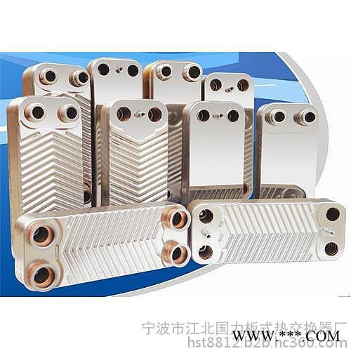 蒸發器 板式熱交換器 熱泵 冷凝器 換熱器 釬焊板式熱交換器 空氣能熱水器熱泵熱水器 熱泵機組