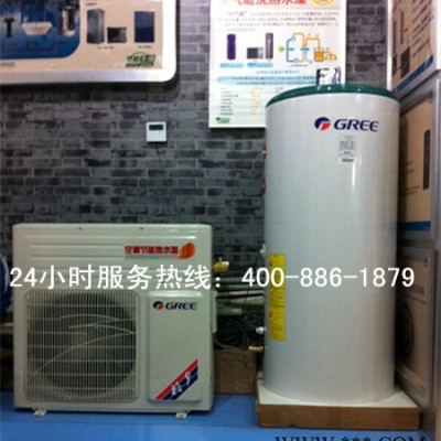 格力空氣能熱水器KFRS-7.2/A配350升水箱泉之戀熱水機