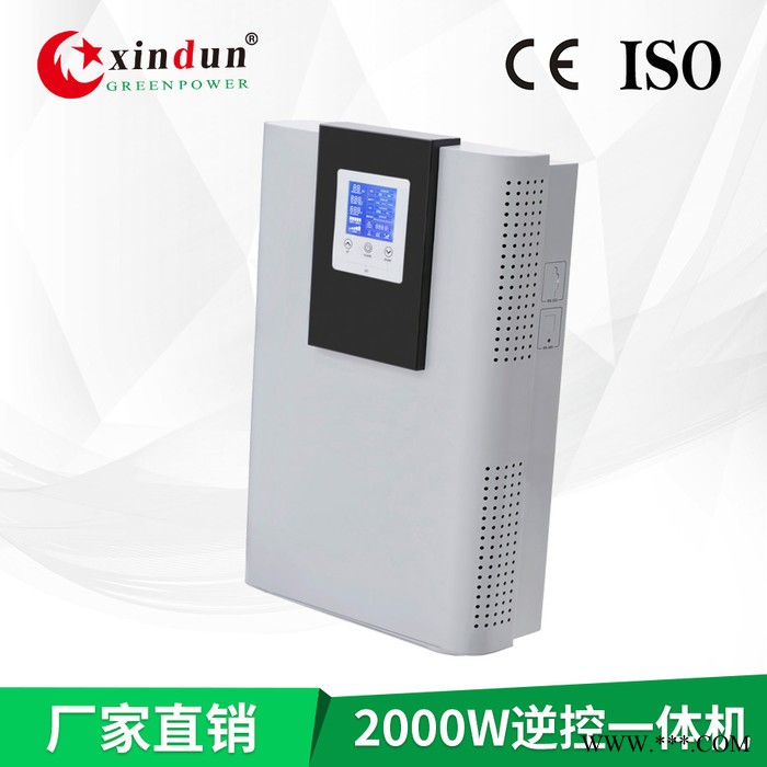 家用工頻正弦波逆變器2000W 24V 48V 轉220V 壁掛式太陽能逆變器 內置控制器 CE認證