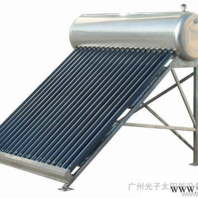 供應太陽能熱水器
