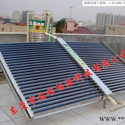 供應鉆石鉆利牌1.5P+260L+50支太陽能家用太陽能熱水器，太陽能熱水器