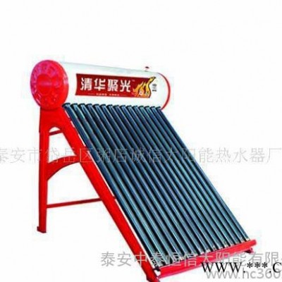 誠信太陽能熱水器廠太陽能熱水器