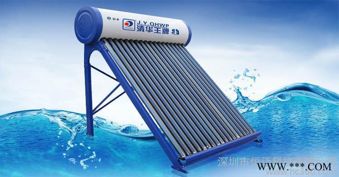 供應清華太陽能熱水器家用、商用太陽能熱水器