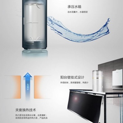 供應(yīng)皇明太陽能熱水器