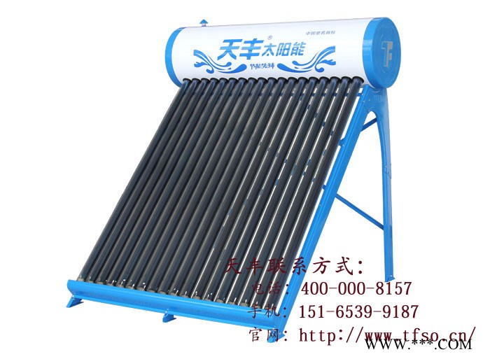 供應(yīng)天豐中國龍系列太陽能熱水器加盟