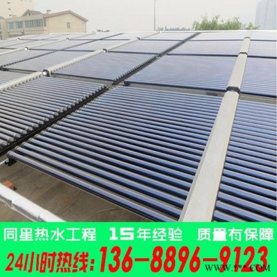 供應(yīng)東莞同星TX102空氣能熱水器  太陽(yáng)能熱水器 工程熱水器 酒店熱水器安裝