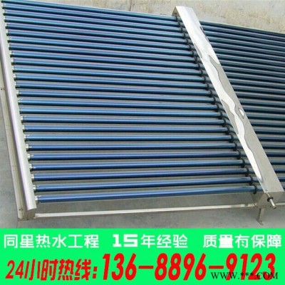 供應(yīng)東莞真空管太陽(yáng)能熱水器加工