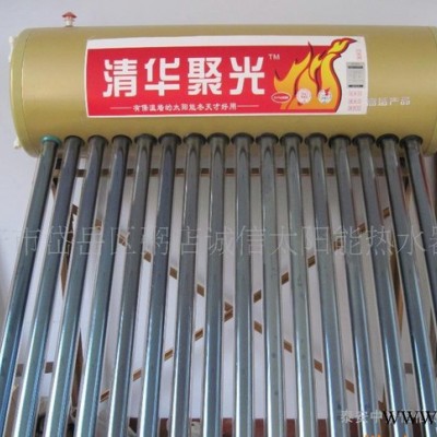 平斜兩用 科技下鄉 **太陽能熱水器