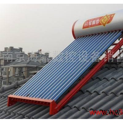 供應(yīng)軍峰雪SR58*1800*20軍峰雪太陽(yáng)能熱水器 太陽(yáng)能熱水器