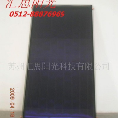 太陽能熱水器，進口藍汰平板集熱器，太陽能工程