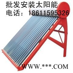 安裝太陽能熱水器，家用桑拿房，SPA水療設(shè)備