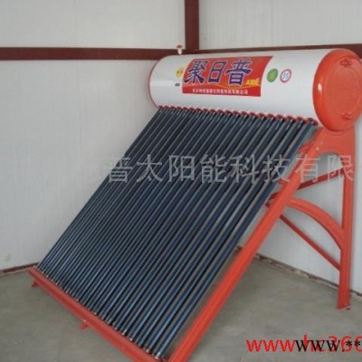 供應(yīng)聚日普JRP*58*1.8北京太陽能熱水器