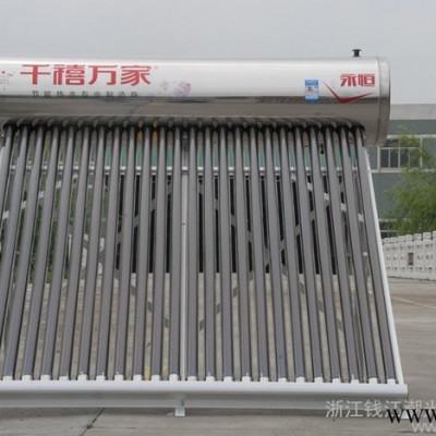 供應(yīng)千禧萬家海寧千禧萬家太陽能熱水器 批發(fā)