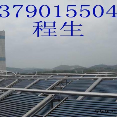 供應(yīng)東莞空氣能熱泵熱水器廠家 同星熱能科技 太陽(yáng)能熱水器 工廠熱水器安裝 集中供熱熱水器