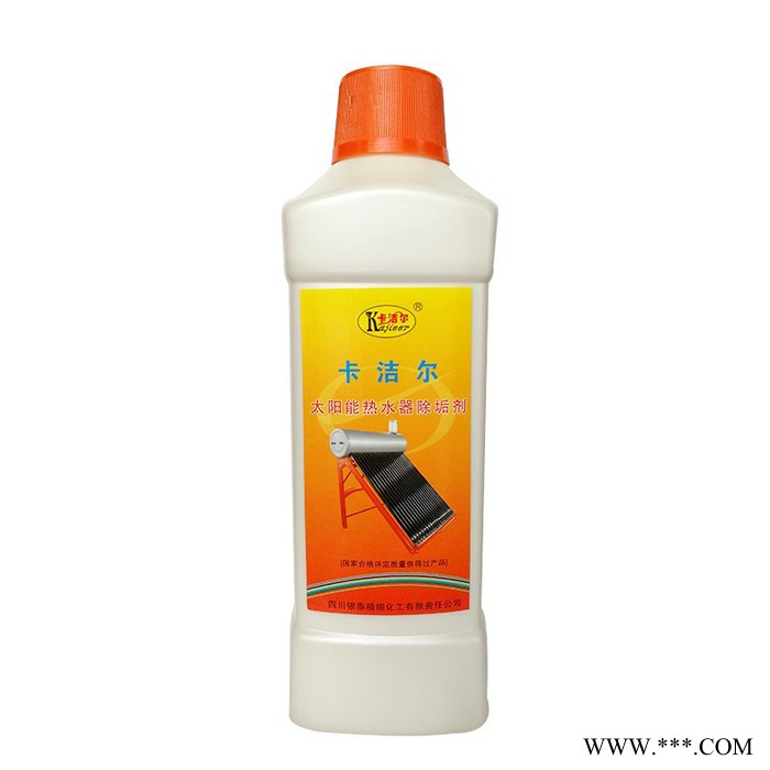 太陽能除垢清洗劑（家庭裝） 太陽能熱水器清洗劑
