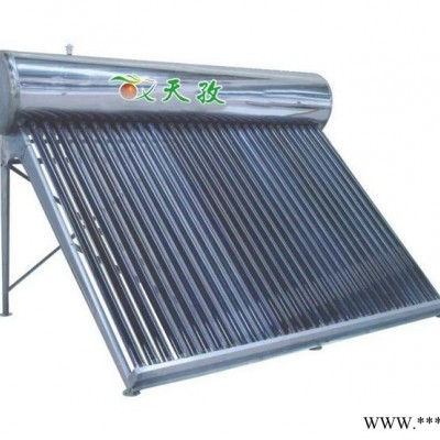 供應【天孜】太陽能熱水器   真空管價格  空氣源熱泵