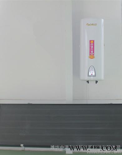 供應中諾利特HK-1000陽臺壁掛太陽能熱水器