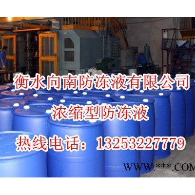 四季沐歌太陽能熱水器防凍液