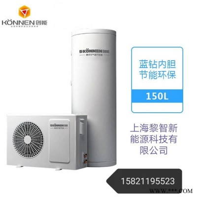 上海供應(yīng)生能空氣能熱水器空氣源熱泵熱水器專注熱水20年承接全國中央熱水工程