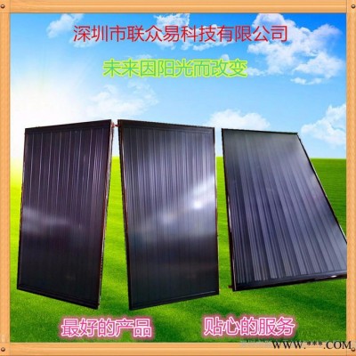 聯(lián)眾易太陽能集熱板 太陽能熱水工程控制柜