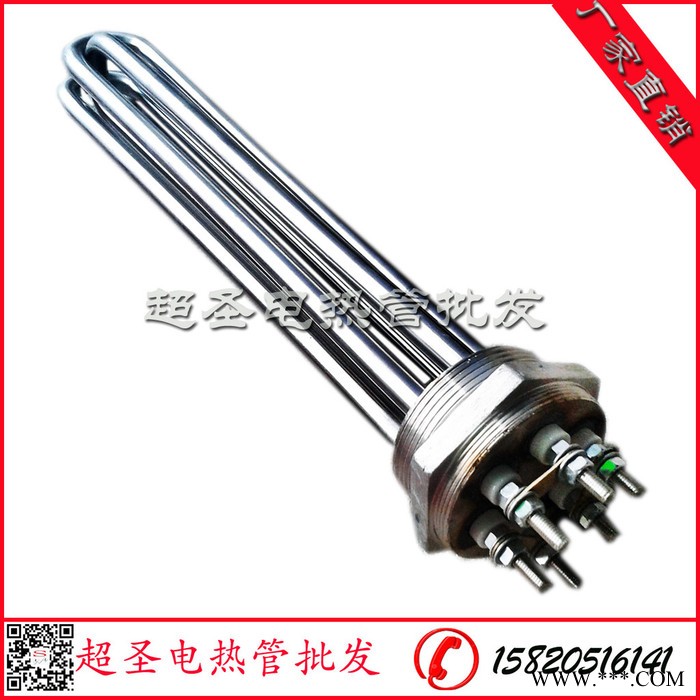 太陽能熱水器發熱管 染缸電熱管 不銹鋼兩寸頭鍋爐蒸汽液體加熱管 太陽能加熱器