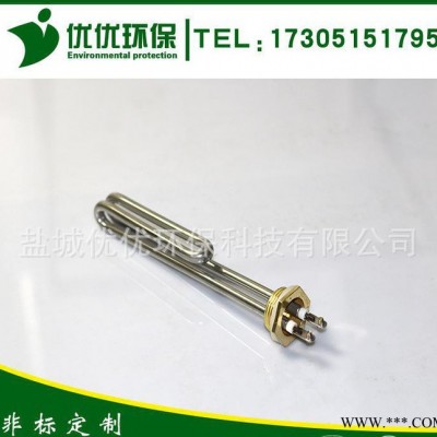 直銷 保質紫銅電熱管 防水垢太陽能熱水器發熱管