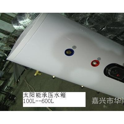 太陽能水箱貼牌加工 保溫水箱專業OEM 專業太陽能熱水器生產
