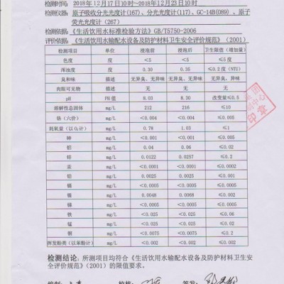 供應(yīng)四川奧源800*1000巴中南充遂寧太陽(yáng)能熱水器圓形保溫水箱 宜賓太陽(yáng)能熱水器圓形保溫水箱