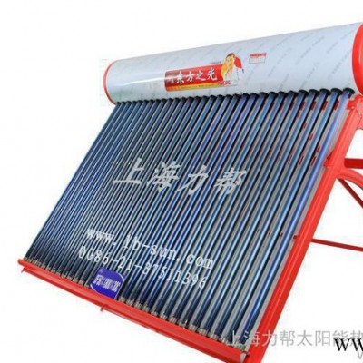 直銷150升經濟實用型太陽能熱水器，輕松洗浴，舒適感受