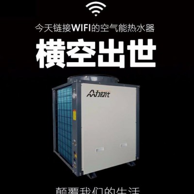 率能 LV-020H 家用空氣能熱水器一體機(jī) 空氣源熱泵熱水器 空氣源熱水器