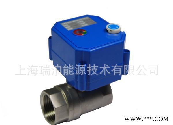 太陽能專用電動球閥 熱水器太陽能專用 電動球閥二通 三通24V 12v