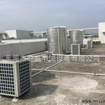 空氣源熱泵熱水器 學(xué)校中央熱水器 集體宿舍熱水器空氣能熱水器