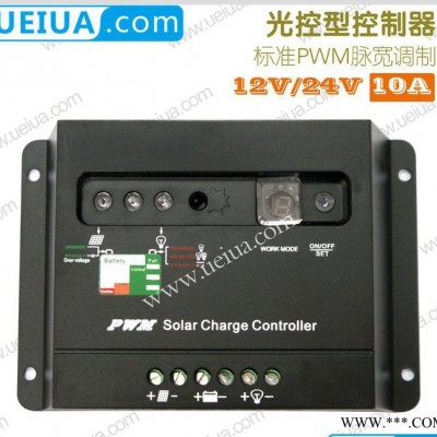 特價(jià)銷售專用電腦芯片太陽(yáng)能控制器 **10A太陽(yáng)能控制器
