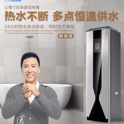 云南空氣能熱水器的特點(diǎn)