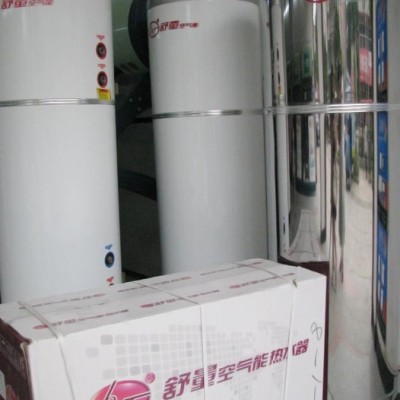 豪瓦特舒量 空氣能熱水器**