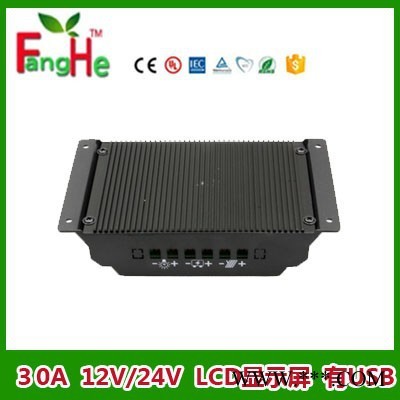 fanghe PWM太陽能控制器