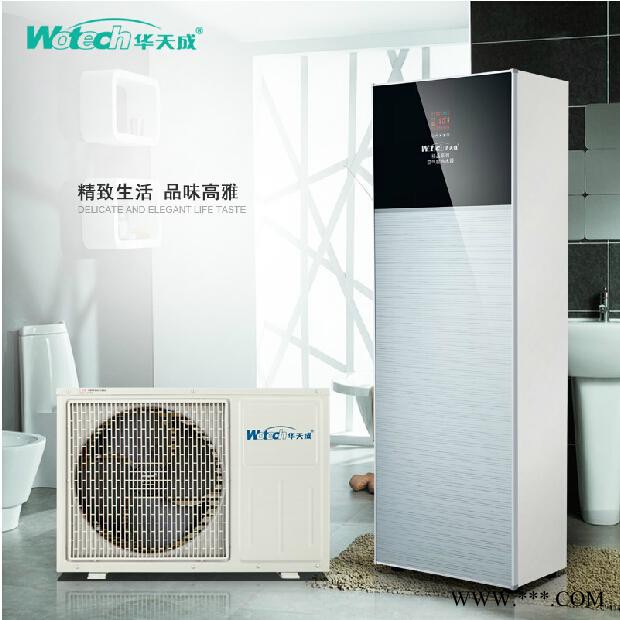空氣能熱水器批發(fā)**，華天成**系列空氣能熱水器