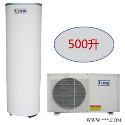 深圳空氣能熱水器 特能水循環(huán)空氣能